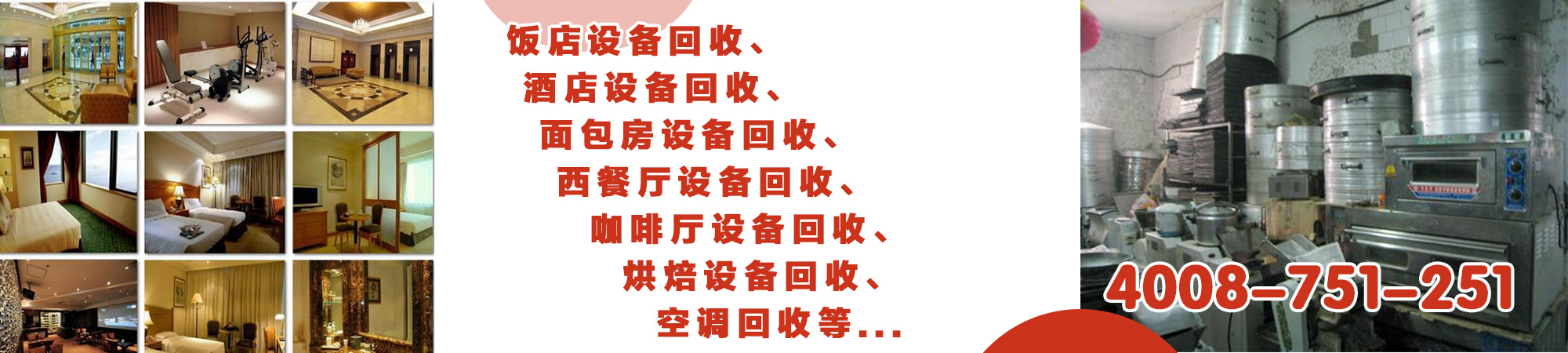 西安辦公家具回收