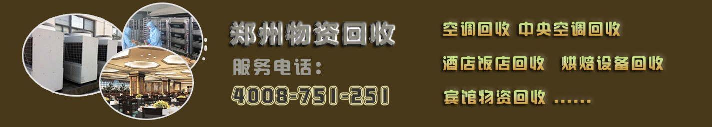 西安回收家具，西安回收辦公家具