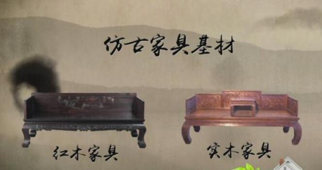 做二手家具回收一定要知道的知識，仿古家具不等于紅木家具